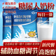 阿爾發(fā)富鉻奶粉早餐沖飲中老年人牛奶粉調節(jié)血糖無糖精血糖高尿病人食品 阿爾發(fā)富鉻奶粉400g*3袋