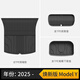 3W適用于TPE汽車(chē)尾箱墊煥新ModelY特斯拉Model3/S/X后備箱墊前后倉 煥新ModelY后倉三件套/25款
