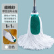 奕清良品手工老式棉線(xiàn)拖把長(cháng)柄傳統棉紗墩布頭擰水拖布酒店辦公室吸水拖把 手工棉線(xiàn)拖把(百潔布)【1桿1頭】