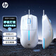 惠普（HP）M100有線游戲鼠標(biāo) RGB呼吸燈機(jī)械電競 lol吃雞csgo筆記本臺(tái)式機(jī)電腦靜音辦公通用 【白色】靜音