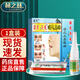 苗仁堂苗靈鼻爽噴劑苗靈濞爽鼻通氣鼻貼鼻炎鼻塞流鼻涕打噴嚏 1盒【此項(xiàng)不參與贈送】