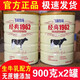 飛鶴牧場(chǎng)經(jīng)典1962中老年多維高鈣奶粉0無(wú)蔗糖添加 新日期 900克2罐