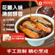赴鮮記熟醉羅氏沼蝦 即食酒醉甜蝦 非生腌冷凍露營食材13-16只/盒600g