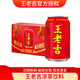 王老吉涼茶310ml罐禮盒裝/300ml瓶裝天然植物飲料清爽 涼茶310ml*24罐