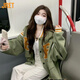 Jret美式棒球服女2025春秋新款寬松200斤學(xué)院風(fēng)夾克薄款外套 綠色 M 80-100斤