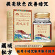佩尋【官方】西藏特產(chǎn)西藏天山藏域藏紅花面膏提亮膚色煙酰胺保濕補 西藏藏域面膏50g1盒 適用雀斑曬斑老年斑暗沉無光粗糙