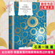 一九八四 譯文 精裝版 1984喬治奧威爾作品 譯文經(jīng)典名著系列小說自選 長日將盡【定價58】