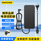 喵臣適用  Aierxuan 愛(ài)爾軒  焰魔G2 筆記本電源適配器 充電器線(xiàn) 焰魔G2