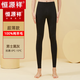 恒源祥100%純山羊毛絨褲男秋冬加厚保暖褲薄款打底褲女士羊毛針織褲男裝 a1025超薄【男士黑灰】【純全新10 L 170