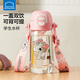 樂扣樂扣兒童水杯6-12歲吸管杯子小學(xué)生上學(xué)專用喝水瓶直飲杯夏季運(yùn)動(dòng)水壺 淺桃粉500ml