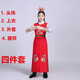 氧家賈寶玉服裝 中小學(xué)生漢服戲曲小戲骨兒童古裝賈寶玉演出服 紅色 四件套 160 身高