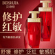 貝詩佳 敏感肌專用水乳套裝 修護(hù)屏障舒緩角質(zhì)層薄泛紅保濕護(hù)膚品禮盒 【敏感肌修護(hù)套組】水120乳100ml