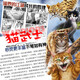 貓武士八部曲無(wú)星之族（4）·雷光破云 兒童動(dòng)物小說(shuō)中小學(xué)生課外閱讀書必讀貓武士系列原版成長(zhǎng)動(dòng)物小說(shuō)故事書
