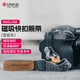 ulanzi優(yōu)籃子 小隼Maglink相機腕帶肩帶磁吸快拆手腕帶Falcam相機快扣手繩適用佳能/尼康/索尼/富士/松下 磁吸快拆腕帶（雪巖灰）