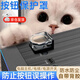 佐之尋電腦開關(guān)保護(hù)罩防貓踩關(guān)機(jī)主機(jī)電源按鈕保護(hù)蓋誤觸碰急停按鈕 22mm方形孔帶雙面膠