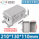 迎欣（yingxin）監控防水箱室外配電箱設備箱戶(hù)外防雨盒工程弱電箱立桿壁掛布線(xiàn)箱 【U型孔】210*130*110mm灰色蓋