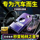 2025升級款車(chē)載U盤(pán) 黑膠芯片 母帶音源灌錄 立體環(huán)繞16G【送1000+100視頻】 專(zhuān)人調制無(wú)損音質(zhì)