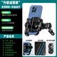 凱威格摩托車手機(jī)支架防震防水電瓶電動(dòng)車無線充電自行車手機(jī)支架 升級-減震版【后視鏡底款】