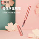櫻花（SAKURA）學(xué)生鋼筆三角握桿正姿可換墨囊女暑假期書法練字辦公簽字初學(xué)者適用粉色禮物