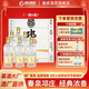 春泉春泉邛莊52度濃香型白酒整箱純糧食酒優(yōu)級(jí)瓶裝白酒正品特產(chǎn)白酒 52%vol 500mL 6瓶