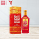 全興 特曲珍品 濃香型白酒 52度 500ml 單瓶裝 純糧釀造