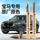 智騁寶馬灰色補(bǔ)漆筆汽車專用刮劃痕車漆修復(fù)神器x1x3x5神秘灰