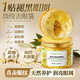 形象美金桂花睛采眼膜貼80片/盒去眼袋提拉緊致淡化黑眼圈消細(xì)紋熬夜