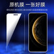 華為華為mate70pro原裝高清軟膜mate70Rs非凡大師手機+出廠(chǎng)原廠(chǎng)保護膜 原機曲屏高清軟膜2張 華為Mate70Pro+