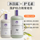 雪貂留香 氨基酸配方寵物狗狗祛味留香雪納瑞專(zhuān)用洗護套裝