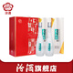 汾酒53度鯤鵬有志 禮盒裝送禮清香型白酒 53度 475mL 2瓶 禮盒裝