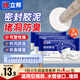 立邦 密封膠泥 空調(diào)孔眼補(bǔ)墻縫堵洞口孔眼封堵泥防老鼠防水堵漏膠泥 【3包裝】中型洞適用（開(kāi)關(guān)洞等） 工廠直發(fā)