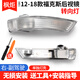 CMD適用12-18款福特新?？怂购笠曠R片倒車(chē)鏡外殼反光鏡框轉向燈配件 ?？怂?12-18/轉向燈 單獨殼/右副駕