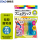 左手用左撇子日本進(jìn)口 KUTSUWA STAD 可慈王幼兒童小學(xué)生握筆器 矯正姿勢 鉛筆用 RB027 左手（3枚裝）