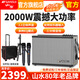 山水山水SS190戶(hù)外吉他音響帶藍牙音響一體機2025新款廣場(chǎng)舞k歌樂(lè )器音箱大功率專(zhuān)業(yè)直播聲卡內錄擴音器 SS190三分頻11喇叭【配音響包】