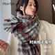 FitonTon圍巾女格子冬季保暖披肩防寒百搭圍脖圣誕節日禮物送女生禮盒裝