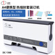 道頓 DC-1500 A4幅面 50mm 紙質(zhì)熱熔封套 熱熔裝訂 膠裝機 財務(wù)會計憑證  熱熔裝訂機 DC-1360熱熔裝訂機 裝訂300張