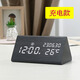 WOOD SHOW復古木質(zhì)鬧鐘 LED靜音電子鐘創(chuàng  )意床頭鐘客廳座鐘擺件夜光時(shí)鐘鬧表創(chuàng  )意北歐風(fēng)電子鬧鐘夜光溫度鐘 新1610三角形【黑木白字】充電款