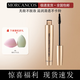摩肯（MCC）摩肯彩妝韓國原裝進(jìn)口魅佳眼界睫毛膏纖長(cháng)濃密卷翹專(zhuān)柜正品 2#立體刷