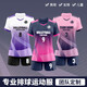 朝磊2025新款排球服套裝女定制比賽隊服男專(zhuān)業(yè)氣排球服裝訓練服印 團購個(gè)性定制請聯(lián)系客服 XL