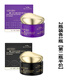 SI LI LAN抗皺精致駐顏眼霜 【紫色，黑色】各1瓶可早晚使用 凈含量：50g