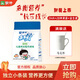蒙牛（MENGNIU）未來星4段400克 健衡 兒童成長配方奶粉 青少年 學生營養(yǎng)早餐奶 400g*1袋（16*25g）