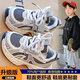 男童鞋子2025春夏季兒童跑步運(yùn)動(dòng)鞋男孩中大童休閑網(wǎng)面透氣老爹鞋 灰色【升級(jí)款】 36 碼內(nèi)長(zhǎng)21.5cm