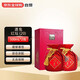 酒鬼紅壇（20）馥郁香型 52度 500ml*2 雙瓶裝