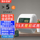 簡(jiǎn)樸世家小粒徑生態(tài)家用純負離子發(fā)生器負離子空氣凈化器寵物除臭衛生間廁所除異味凈化機殺菌家用消毒機 5億負離子空氣凈化機【乳白色】送電筆