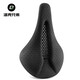 洛克兄弟（ROCKBROS） 3D打印坐墊自行車(chē)鞍座騎行山地車(chē)公路車(chē)中空舒適競賽座墊 黑色