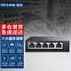 普聯(lián)（TP-LINK） TL-SG1005P交換器5口千兆交換機4口標準POE供電網(wǎng)絡(luò )分線(xiàn)器分流器