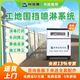 科諾德工地圍擋噴淋系統車(chē)間廠(chǎng)房降溫除塵噴霧機設備高壓霧化景觀(guān)造霧機 工地專(zhuān)用7.5KW+400米管+200噴頭