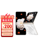 榮耀（honor）Magic V Flip新款小折疊屏 4.0英寸大外屏 AI智能手機(jī) 激活 榮耀 Magic V Flip山茶白 12GB+512GB