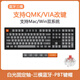 keychron渴創(chuàng)K10Max 機(jī)械鍵盤 無線三模鍵盤 客制化鍵盤 藍(lán)牙辦公鍵盤 QMK/VIA開源改鍵 支持Mac/Win系統(tǒng) K10Max A1不可插拔 白光 紅軸靜音軸