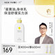 newpage一頁(yè)兒童身體乳 寶寶保濕乳嬰兒潤(rùn)膚乳0歲+可用滋潤(rùn)舒緩保濕乳 【明星單品】身體乳400ml無(wú)香